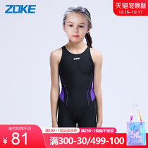 zoke Zhouke Childrens Swimsuit Girls Middle Children Conjoined Flat Horn Student Training Competition Sports Professional Swimsuit