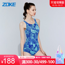 zoke Zhouke thin Belly Belly swimsuit women conservative swimsuit plus size one-piece triangle professional sports training swimwear