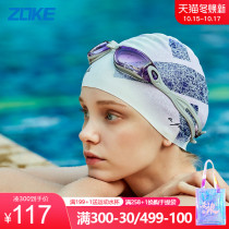 zoke Zhouke swimming goggles waterproof anti-fog HD men and women myopia swimming goggles big frame professional swimming comfort