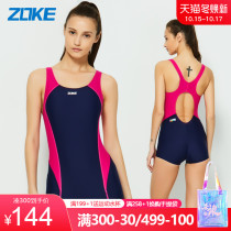 zoke swimsuit female Conservative professional training Sports swimsuit flat angle large size quick-dry cover belly thin swimsuit