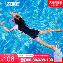 zoke Zhouke childrens swimsuit girl Summer conjoined flat corner professional training swimsuit sunscreen boy swimsuit suit