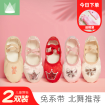 Dance shoes Childrens womens soft-soled practice shoes Little girl cat claw shoes Adult yoga shoes Flesh-colored dance shoes Gymnastics shoes