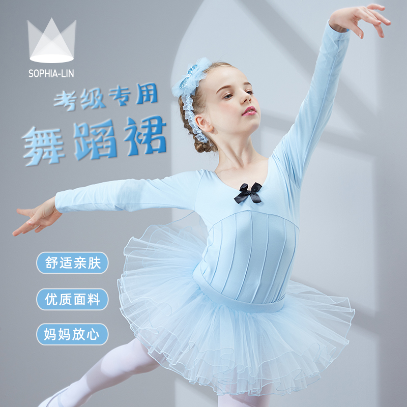 Champindine spring Children's dance costumes Long sleeves Girls' practice to serve young children ballet Dancing exam performance Out of service