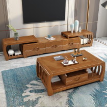 Mingxuan solid wood coffee table TV cabinet combination modern Chinese small apartment living room log rectangular floor cabinet