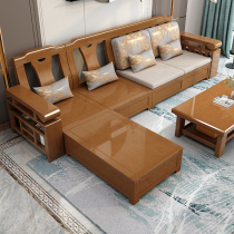 Mingxuan luxury solid wood sofa large and small apartment living room new Chinese winter and summer storage sofa combination furniture