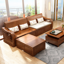 Mingxuan luxury storage solid wood sofa modern Chinese small apartment living room Winter and Summer corner combination furniture