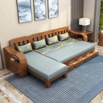 Mingxuan solid wood sofa three noble concubine corner combination small house storage push and pull modern Chinese living room wooden sofa
