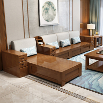Mingxuan solid wood sofa winter and summer storage high box combination corner modern new Chinese suit living room wooden sofa