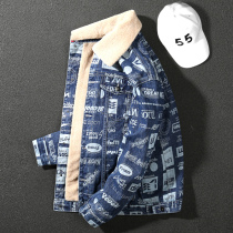 Gush thickened handsome autumn winter new retro loose casual blouse locomotive big code jacket denim jacket man