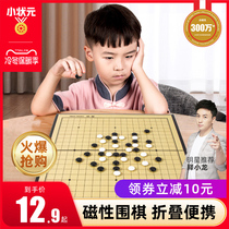 Five Pieces Black and White Pieces Magnetic Go Student Brainpower Children's Board Beginner Portable Chess Set