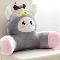 Constellation cute cushion Office waist backrest chair backrest cushion Waist pillow Waist pillow Car seat pillow sofa