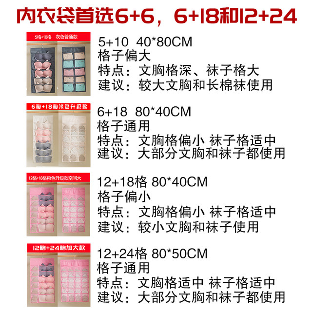Underwear underwear storage hanging bag double-sided wardrobe wardrobe home hanging storage bag clothing dormitory storage artifact Underwear underwear storage hanging bag double-sided wardrobe wardrobe home hanging storage bag clothing dormitory storage artifact