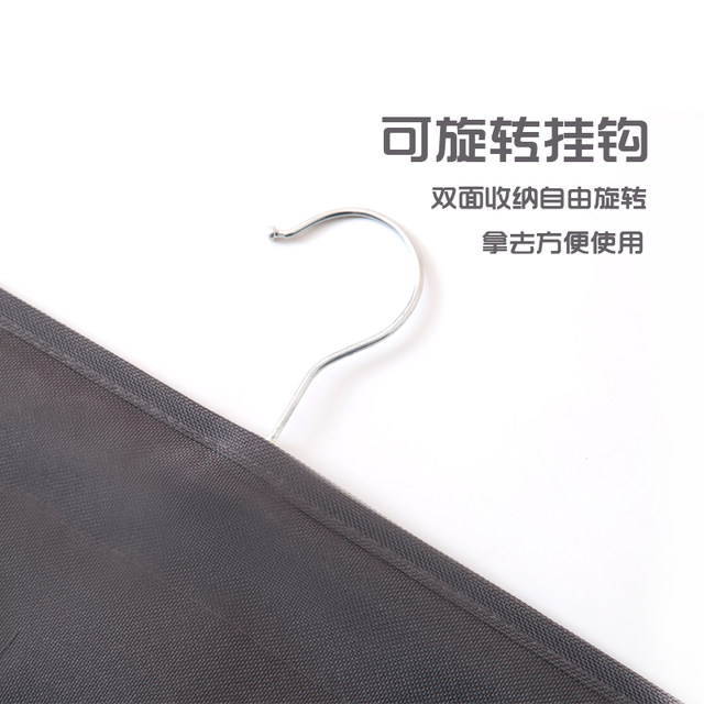 Underwear underwear storage hanging bag double-sided wardrobe wardrobe home hanging storage bag clothing dormitory storage artifact Underwear underwear storage hanging bag double-sided wardrobe wardrobe home hanging storage bag clothing dormitory storage artifact