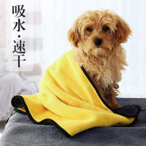 Pet Quick Dry Water Suction Towel Dog Bath Speed Dry Special Imitation Deer Leather Towels Big Cat Bath Towels Bath Towels