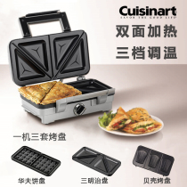 American cuisinart Sandwich Waffle Machine Biscuit Machine Cake Machine Electric Pad Fry Baking Machine