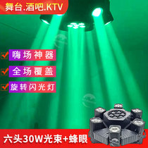 Six-head beam ecstasy light-controlled bee-eye laser light bar Rotation of seven colorful lamps KTV Flash Stage
