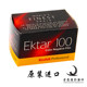 Kodak Koda Ektar 100 Film 135 컬러 마이너스 필름 35mm Rich Color Professional 9 월 26 일 Kodak Koda Ektar 100 Film 135 컬러 마이너스 필름 35mm Rich Color Professional 9 월 26 일