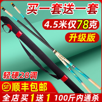 Fishing Rod light and thin hard carbon Top Ten Famous Brands 28 adjustment 7 meters 2 Crucian Fishing Rod long festival 5 4M hand pole table fishing rod