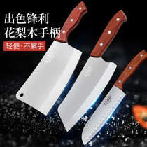 Left home right kitchen knife home chef Lady special chopping bone forging forging sharp slicing knife set