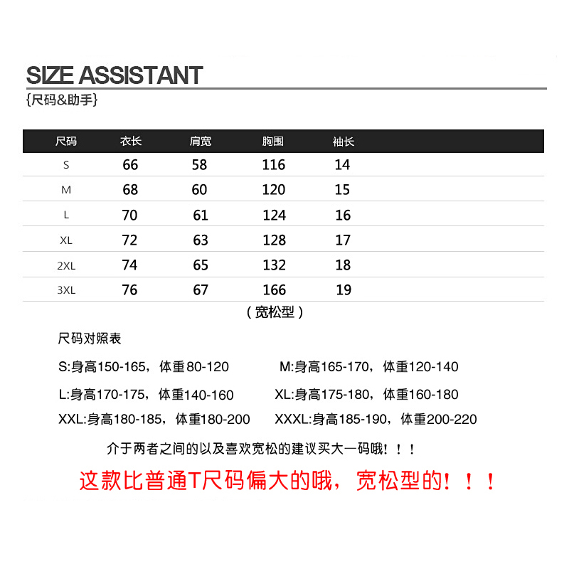 加肥加大码宽松嘻哈街舞潮牌迷彩英文字母短袖T恤男肥佬圆弧下摆产品展示图5