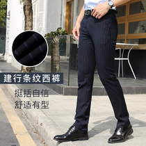 new construction bank uniform pants men's work pants striped construction bank suit pants bank trousers men's straight pants