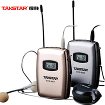 Takstar winning WTG-900 Dewin wireless intercom explainator one drag multi-cover sound system guided factory tour of the pavilion Narrator Receptionist Simultaneous Interpreting Wireless Tour
