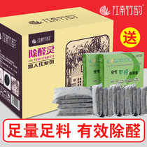Activated carbon package deodorization and formaldehyde removal New house bamboo charcoal package deodorization carbon package Household emergency check-in decoration purification and formaldehyde absorption