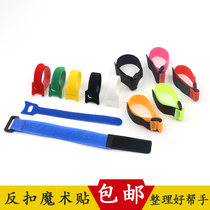 Anti-buckle magic latch band collectible computer science cable tape self-adhesive umbrella homogen binding and bonding adhesion tape