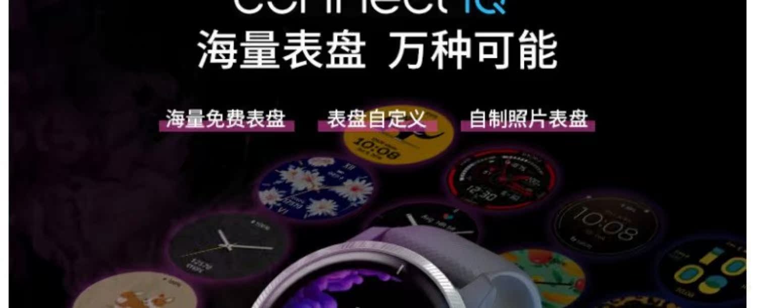 garmin venu户外运动多功能gps手表介绍