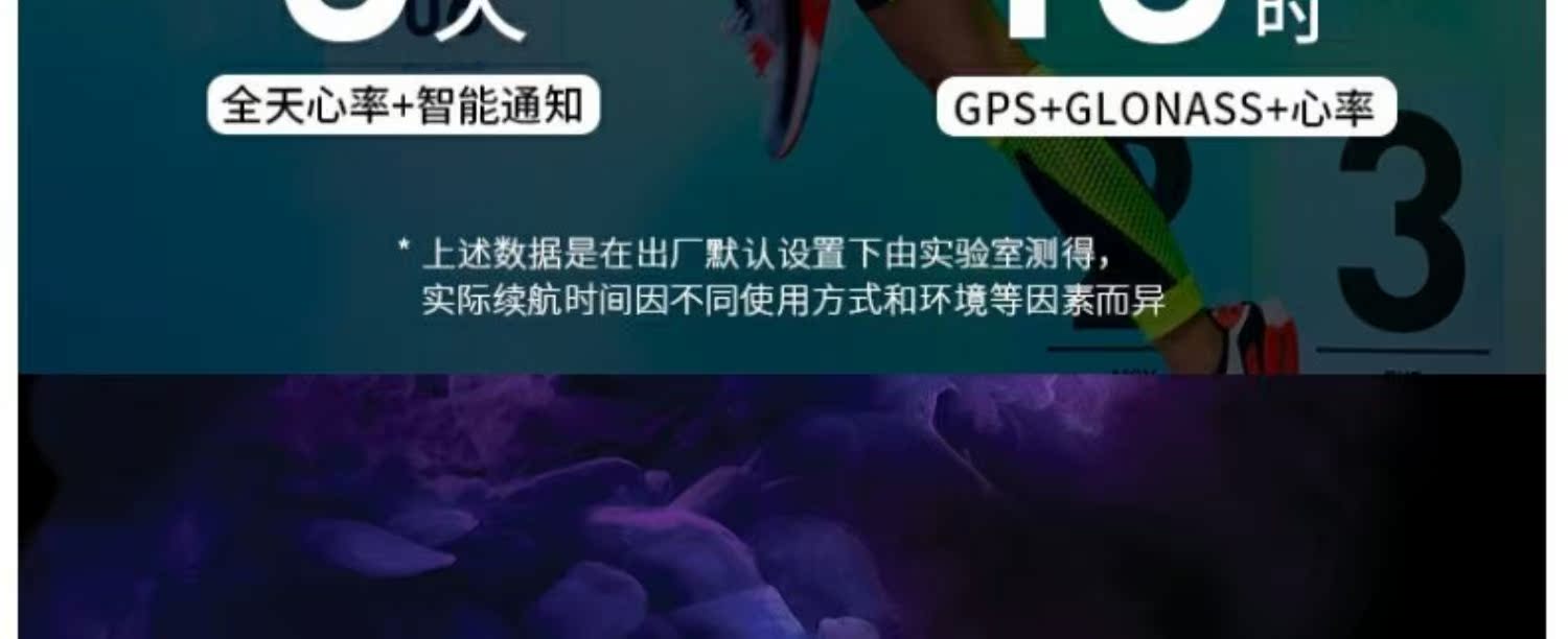 garmin venu户外运动多功能gps手表介绍