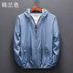 Outdoor sun protection clothes couple skin clothes spring and summer sports cycling clothes breathable men's fishing clothes women's sun protection clothes Outdoor sun protection clothes couple skin clothes spring and summer sports cycling clothes breathable men's fishing clothes women's sun protection clothes