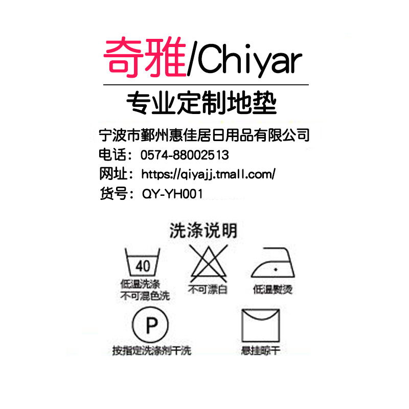 地垫门垫进门脚垫门垫入户门垫进门地垫门口地垫垫子门厅裁剪定制产品展示图5