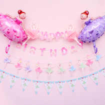 Girl Ballet Aluminum Film Balloon Birthday Party Dress Arrangement Articles Banner Room Decorated Colorful Flag Baron