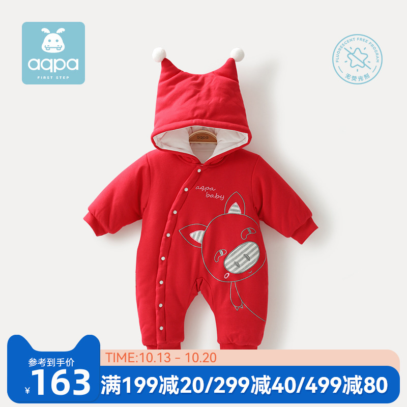 aqpa winter baby cotton coat hooded one-piece shop cotton coat year of the pig baby Spring Festival big red thickened romper