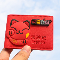 Drivers license leather case motor vehicle personality creative cute Net driving license protective cover this leather two-in-one card bag