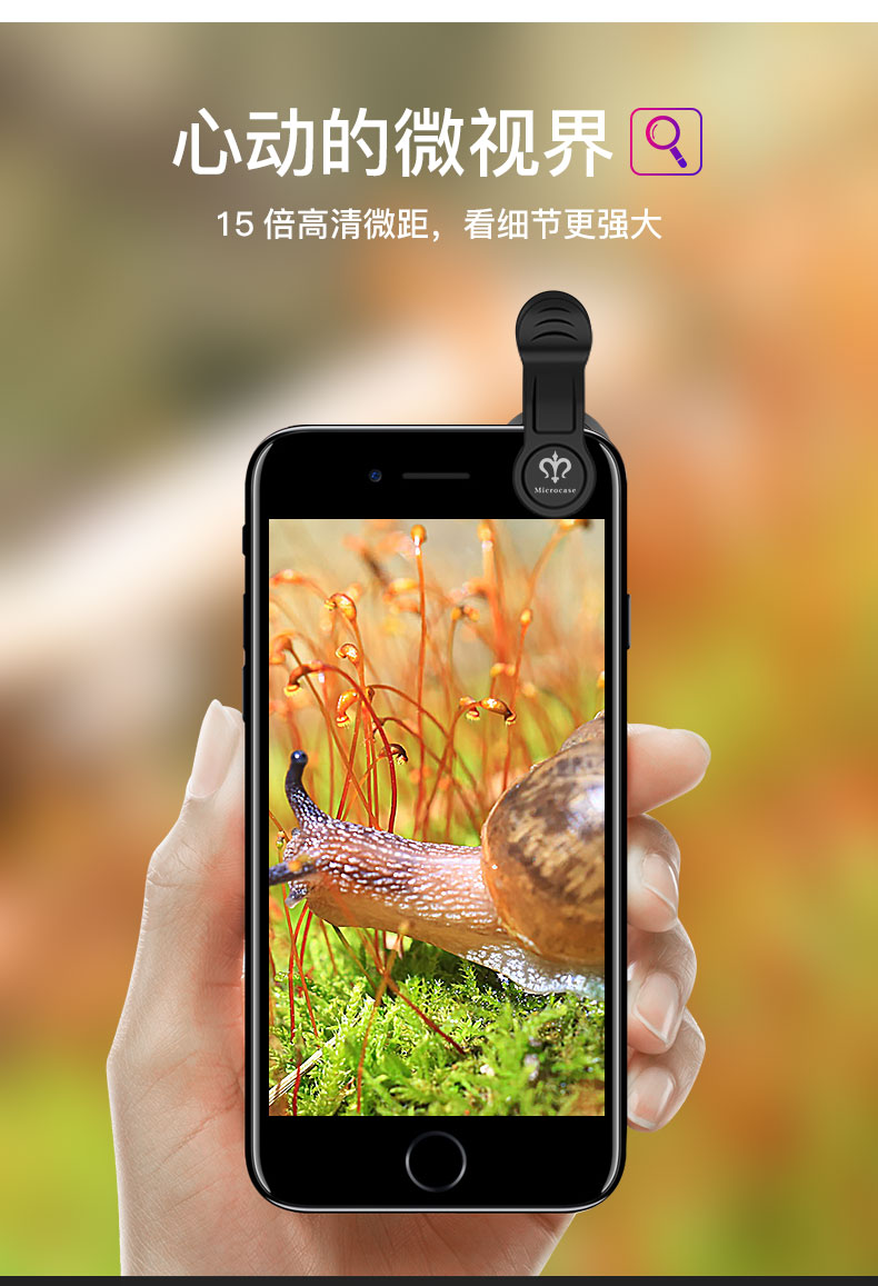 机镜头广角外置高清自拍通用微距后置摄像头单