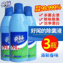 Bright standard chlorine-containing sterilization 84 bleach Laundry whitening sterilization 84 disinfectant sterilization bleach household 600*3 bottles