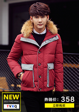 Куртка Tvxq 6302 TVXQ2015 Куртка Tvxq 6302 TVXQ2015