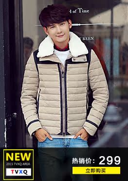 Куртка Tvxq 6302 TVXQ2015 Куртка Tvxq 6302 TVXQ2015