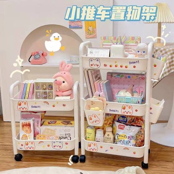 Wheeled cart toilet storage rack living room floor-standing mobile snack storage rack household multi-layer storage rack
Wheeled cart toilet storage rack living room floor-standing mobile snack storage rack household multi-layer storage rack