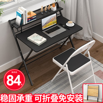 Folding table learning table simple home installation free dormitory computer desk rental bedroom simple student writing table