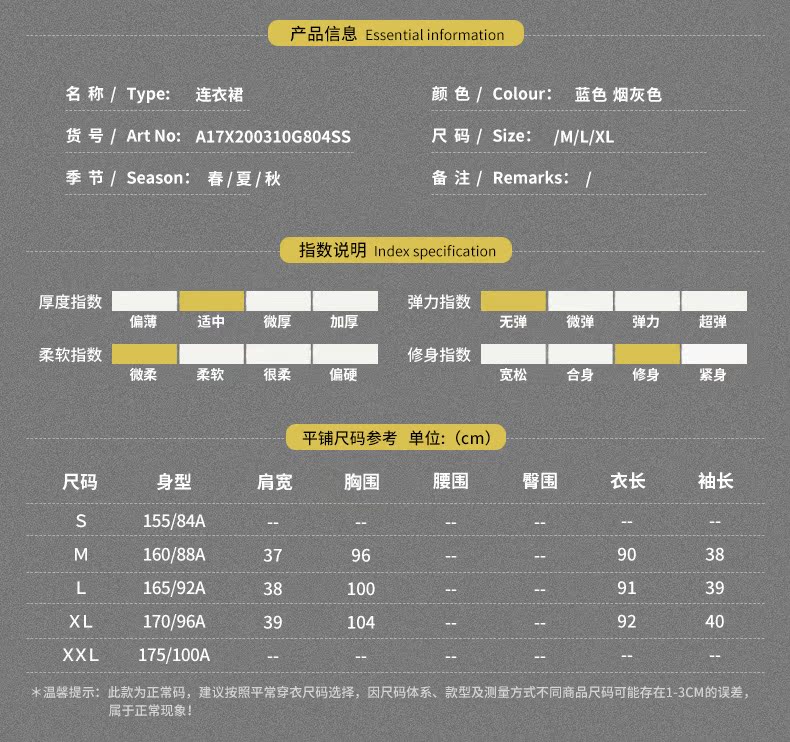 gucci官網衛衣裙價格 艾格芙2020夏季新款繡花歐根紗寬松顯瘦拼接網紗連衣裙女名媛時尚 gucci官網包