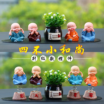 Car decoration car creative net red four little monk cute car interior decoration high-end car decoration supplies Daquan