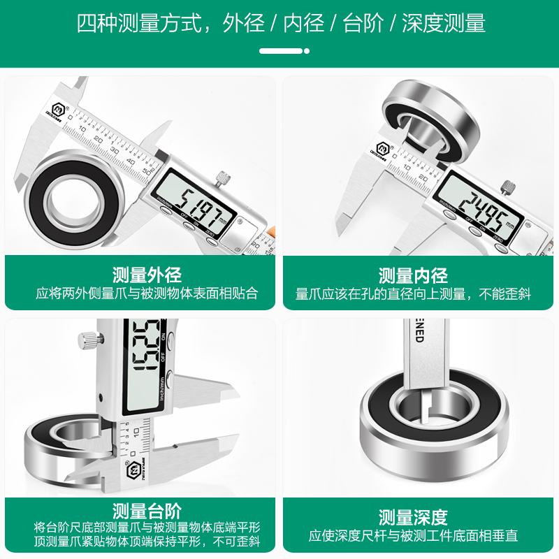 german menet® industrial electronic digital caliper 150 high-precision household small vernier caliper 300mm