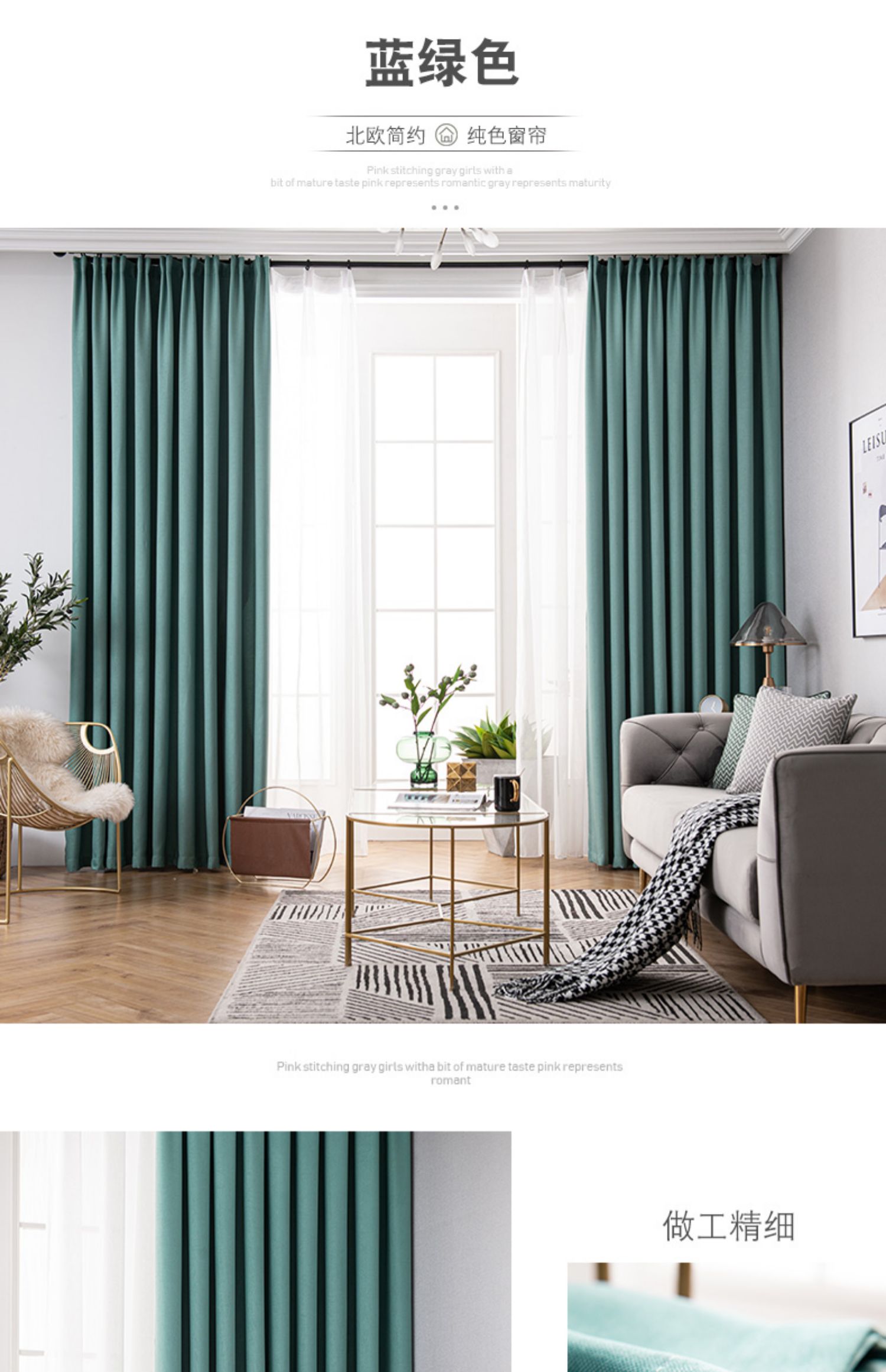 遮光窗帘成品北欧简约卧室客厅轻奢飘窗拼色纯色遮阳布2020年新款