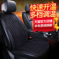 Car heating seat cushion winter warm single-seat universal 12V24V modified plush car seat electric heating seat cushion