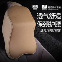 Car memory foam headrest Neck pillow Car pillow Neck pillow A pair of car pillows Sleeping artifact Car supplies