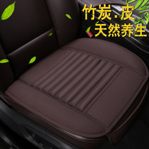Car seat cushion monolithic three-piece set of bamboo charcoal main driving rear car cushion four-season universal car with non-slip car seat cushion