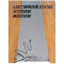 75CM winter antifreeze heating constant temperature waterproof aluminum foil electric heating sheet machine heating paste glue heating pad