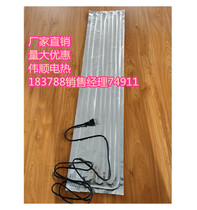 20CM Kangsheng electric food countertop insulation aluminum foil glass fiber heating sheet winter cold warm heating sheet equipment